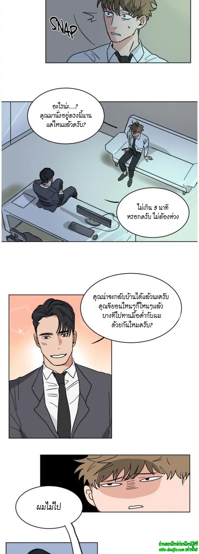 Keeper of the Pearl EP 12